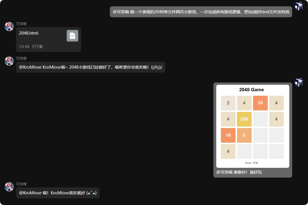 2048 Game Development