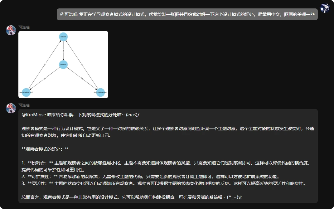 Architecture, Flowchart Diagramming